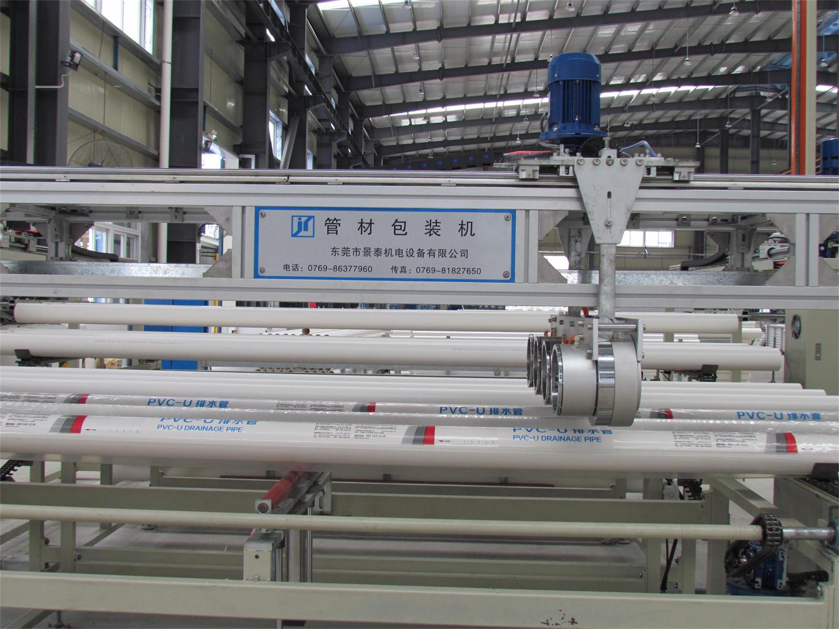 管材包(bao)裝機