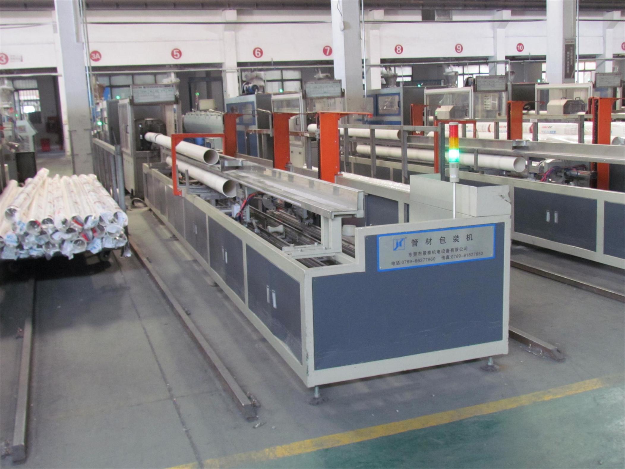 管(guǎn)材包裝機