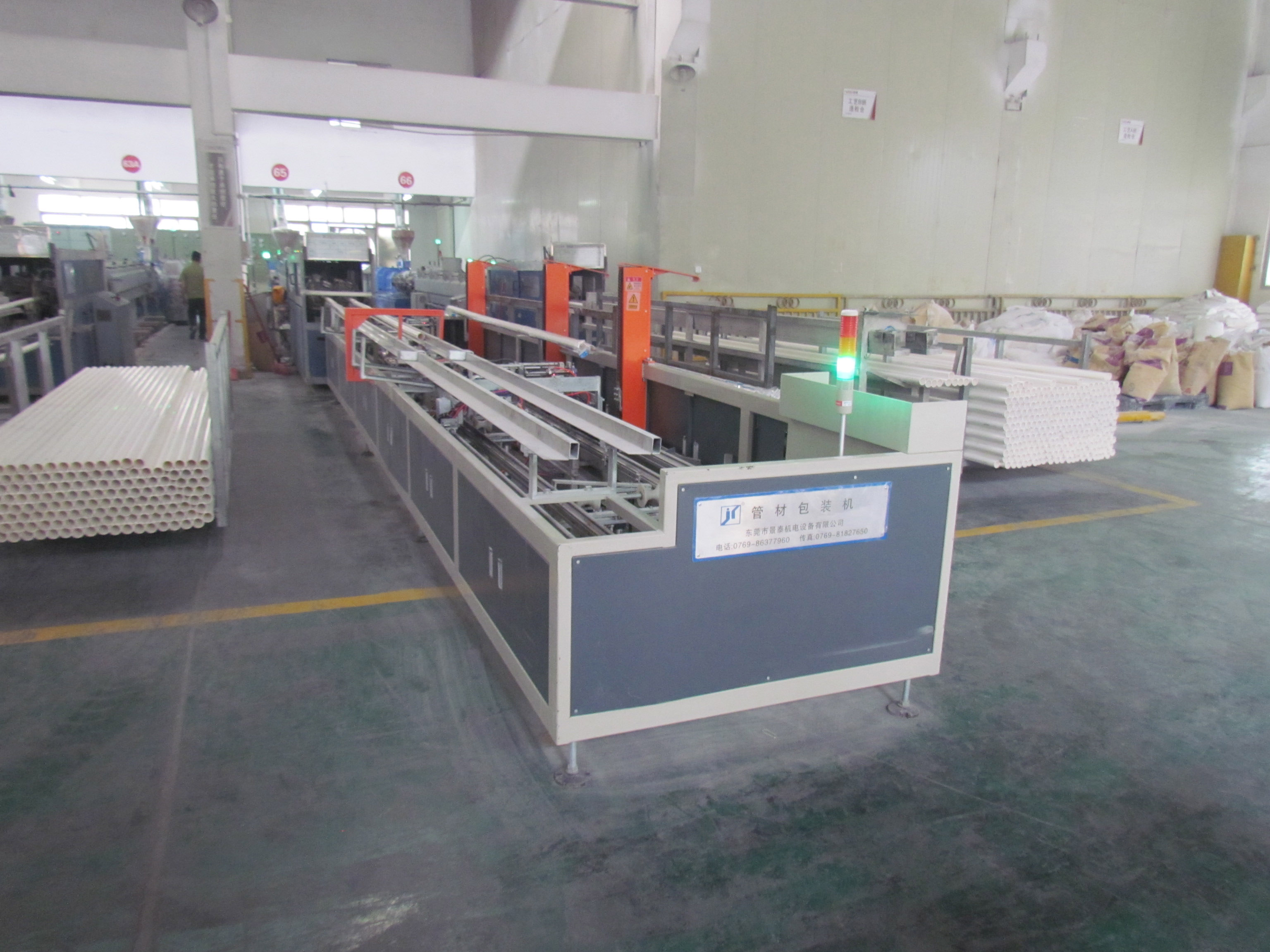 （1）單(dan)管在線包裝機(jī)GB-S50-75