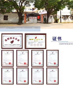 東莞市景泰(tài)機電設備有限公(gong)司